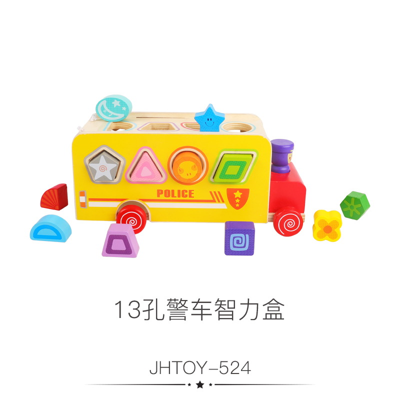 13孔警车智力盒