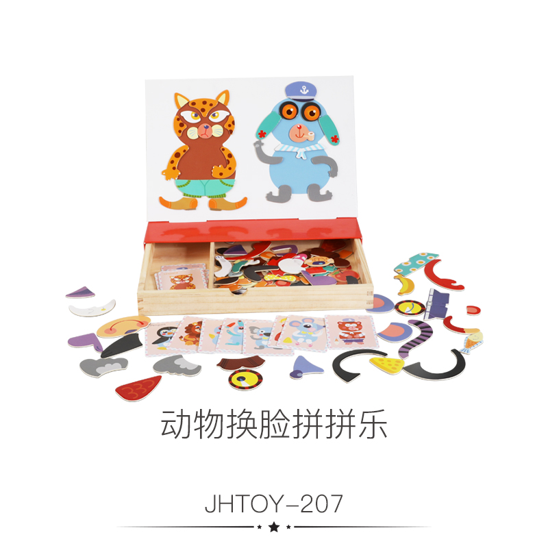 动物换脸拼拼乐